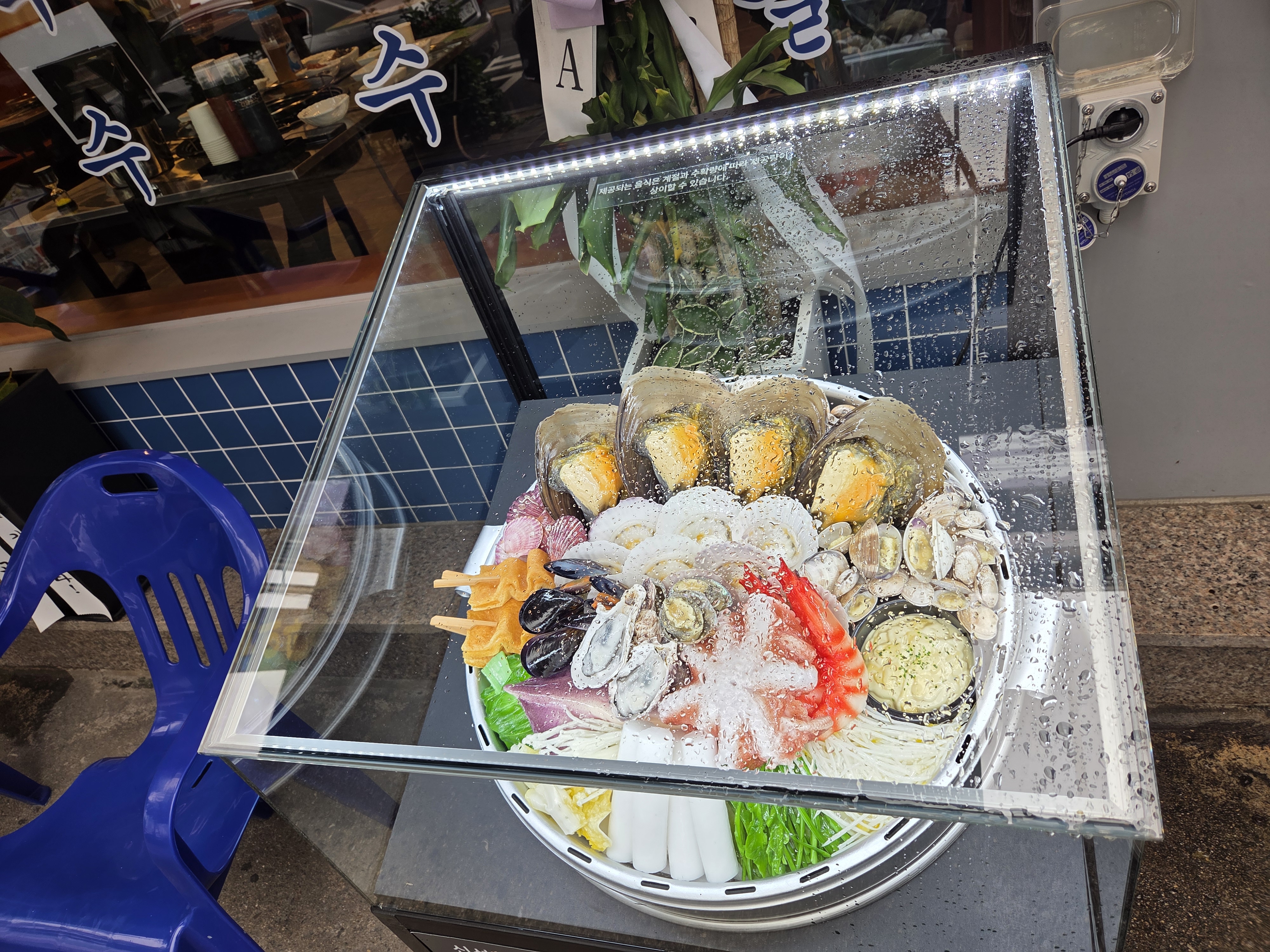 갯벌의조개 대왕조개전골 음식 모형