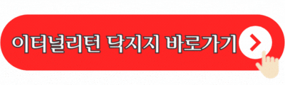 이터널 리턴 닥지지 전적 검색 실험체 랭킹