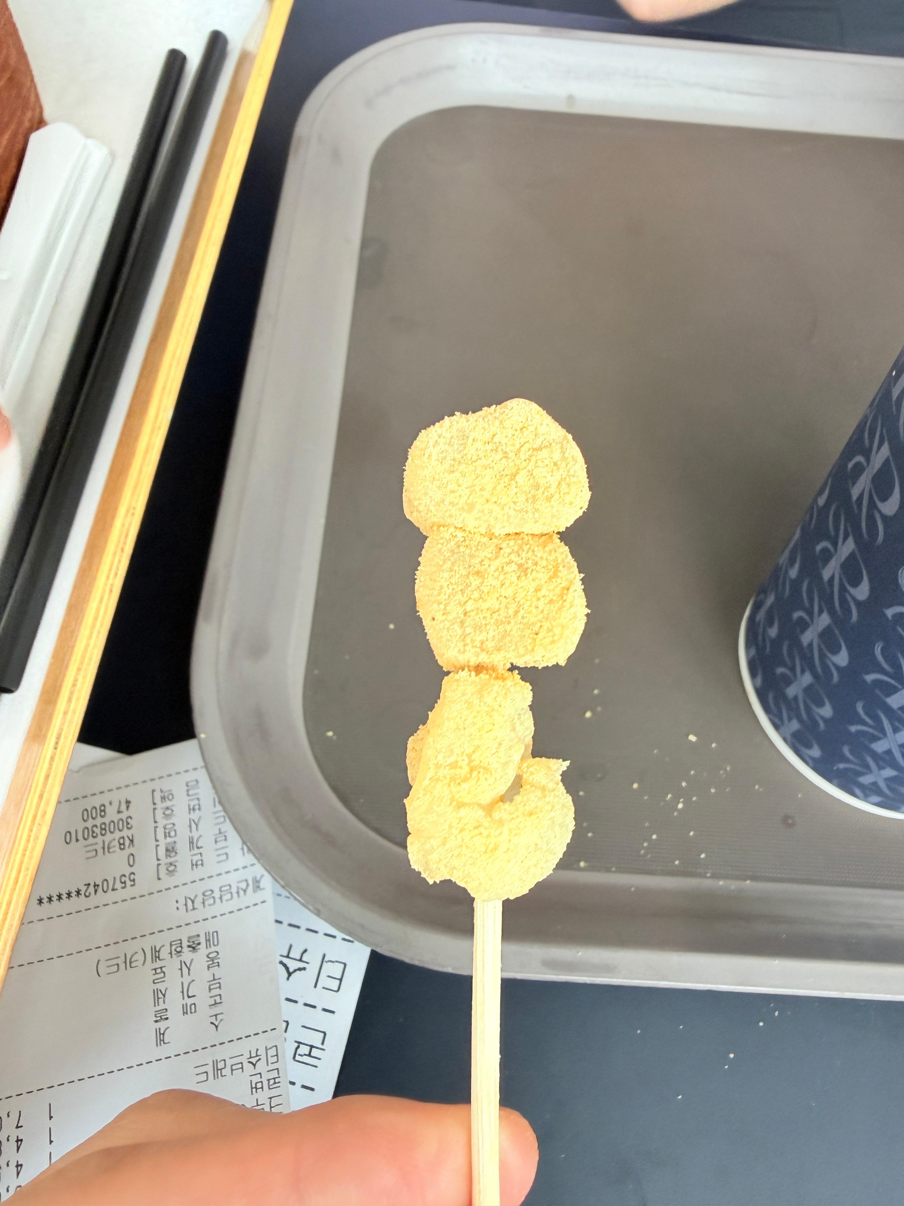 파크프리베 꿀 미숫가루라떼에 들어있는 인절미 사진