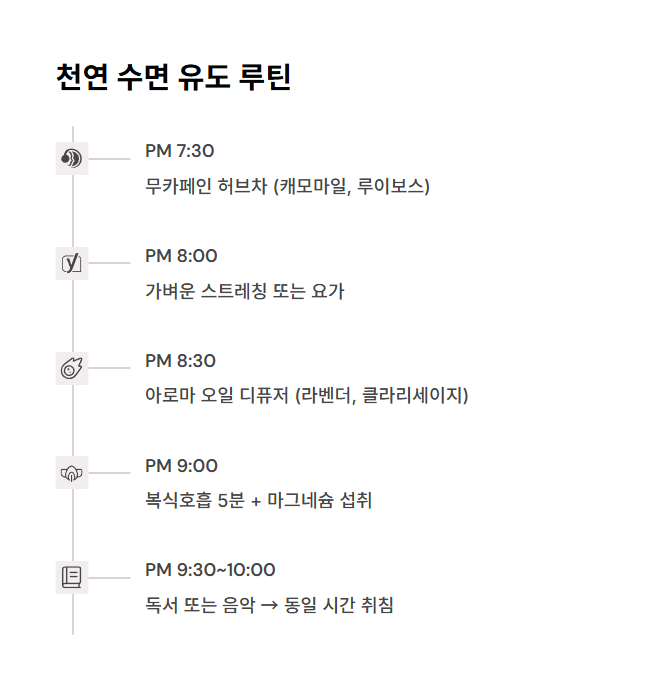 몸과 마음을 동시에 진정시키는 방법