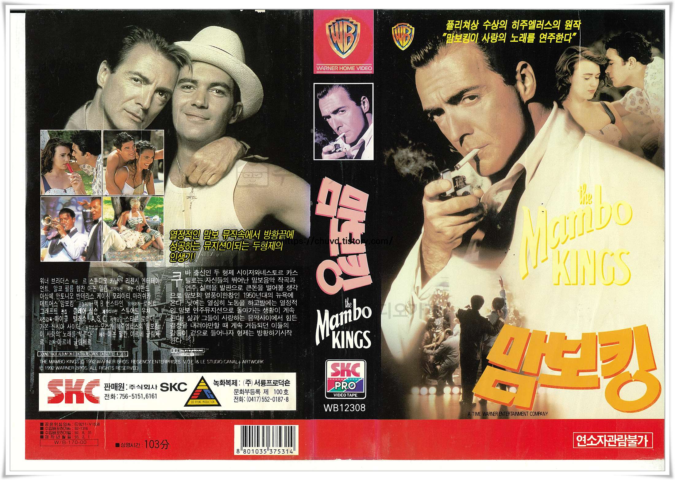 맘보킹-비디오표지