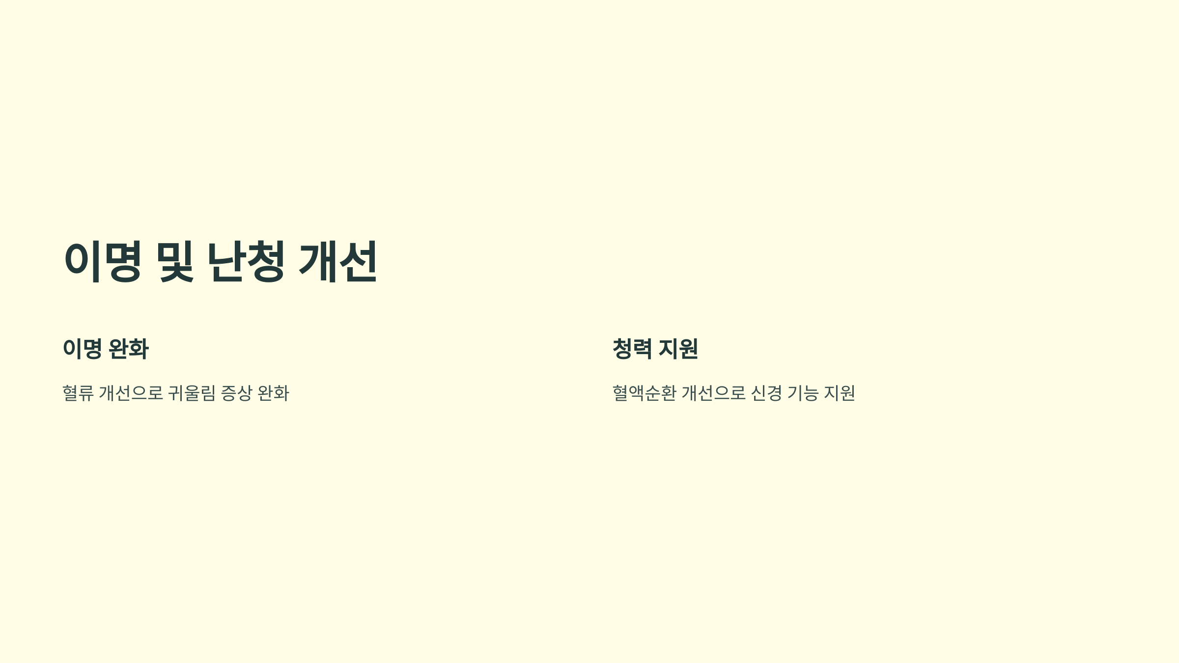 은행잎 사진입니다.