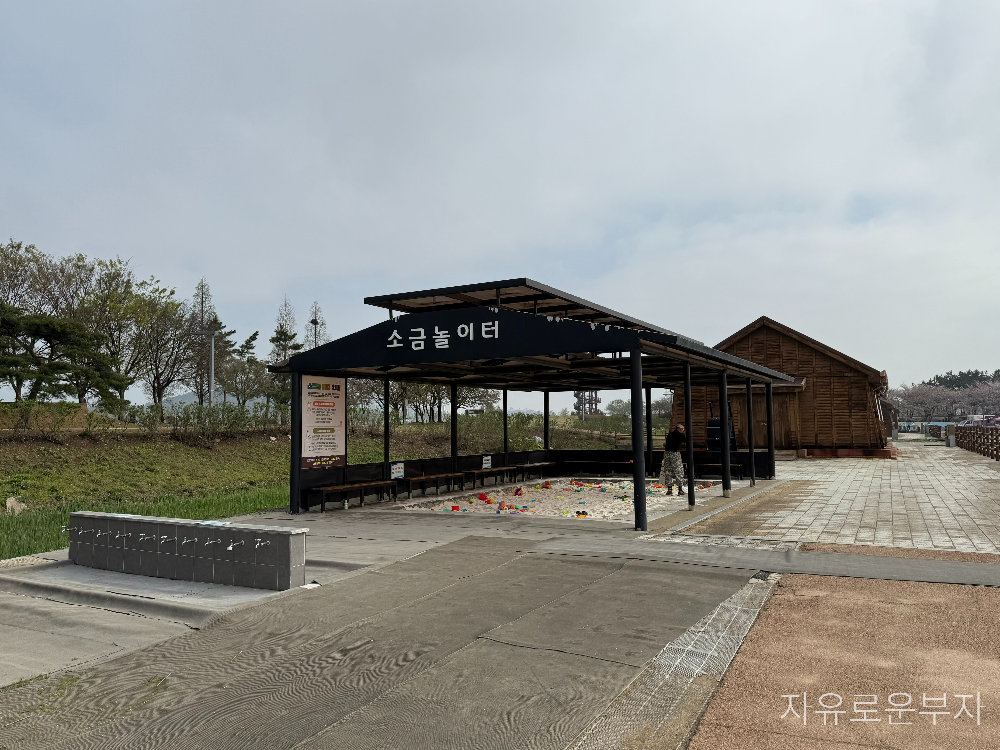 시흥갯골생태공원 명소