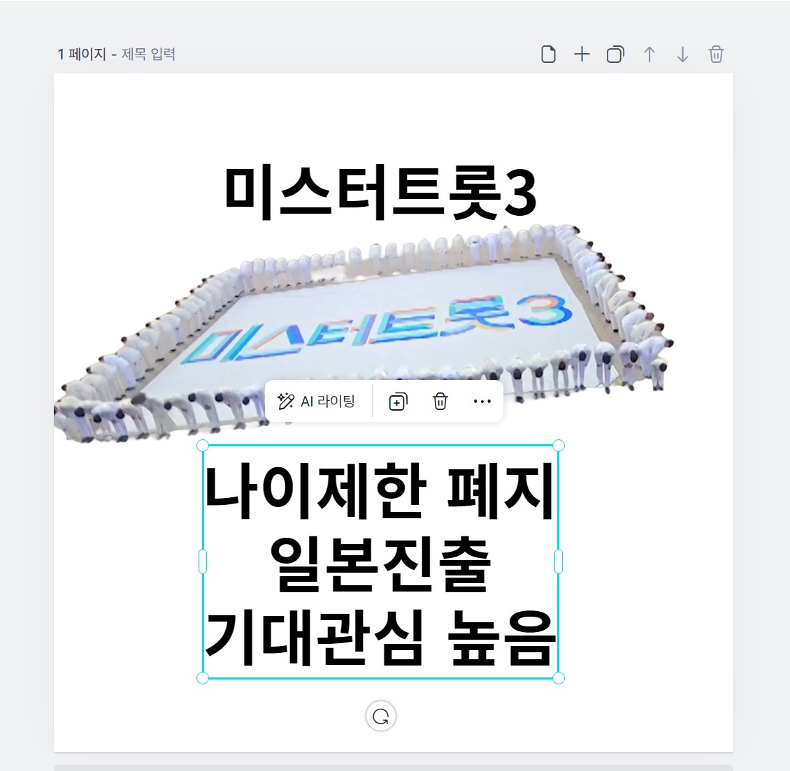 누끼따기사이트 바로가기