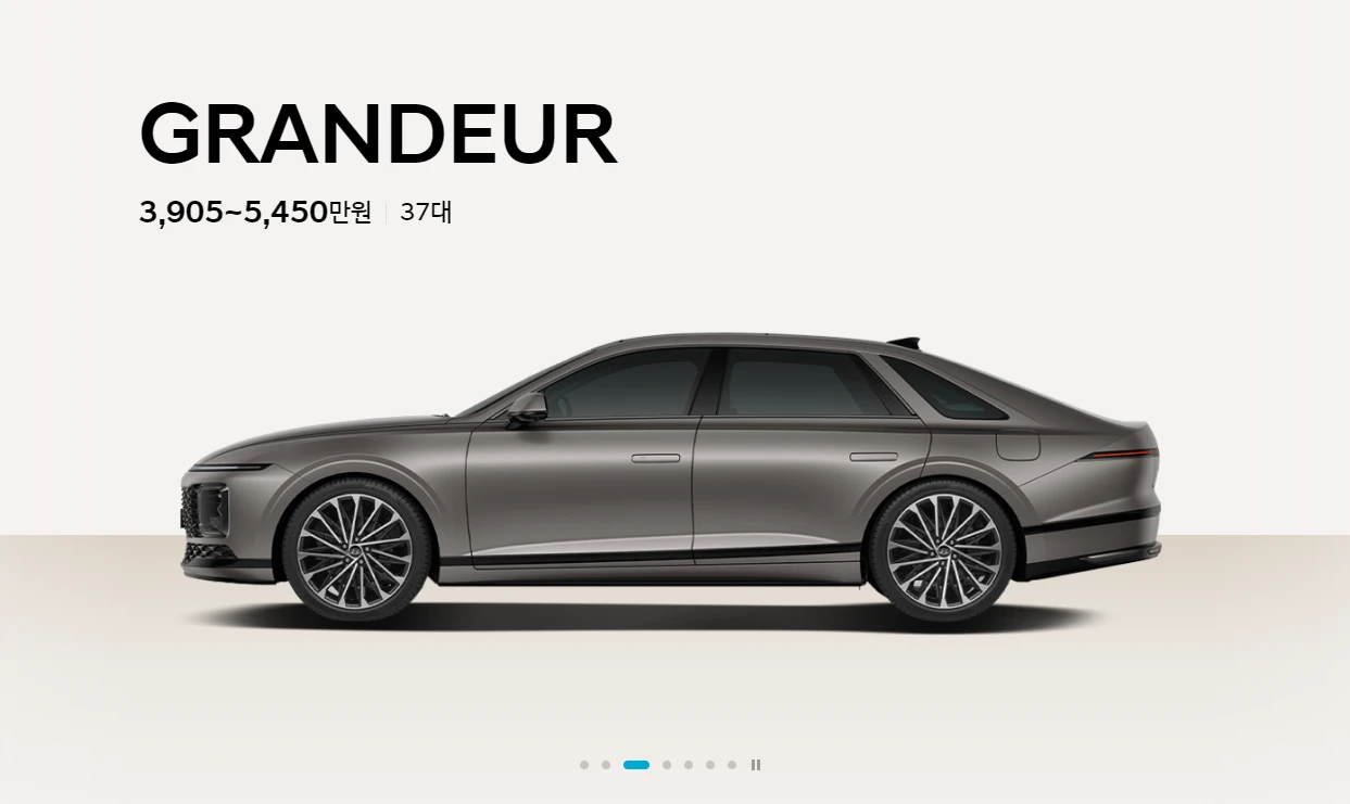 현대-인증-중고차-그랜저