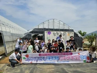 로컬푸드 출하 절차 등급 선별 라벨 위생 기준_9