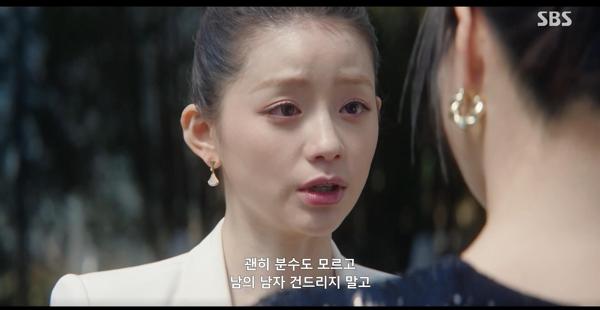 SBS 멋진 신세계 공식 홈페이지 자료 69