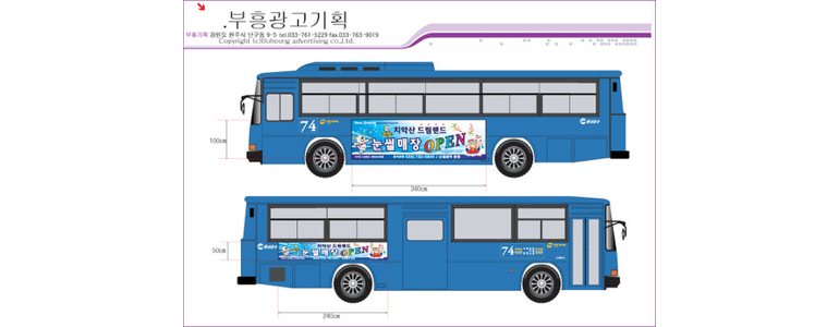 원주시 현수막