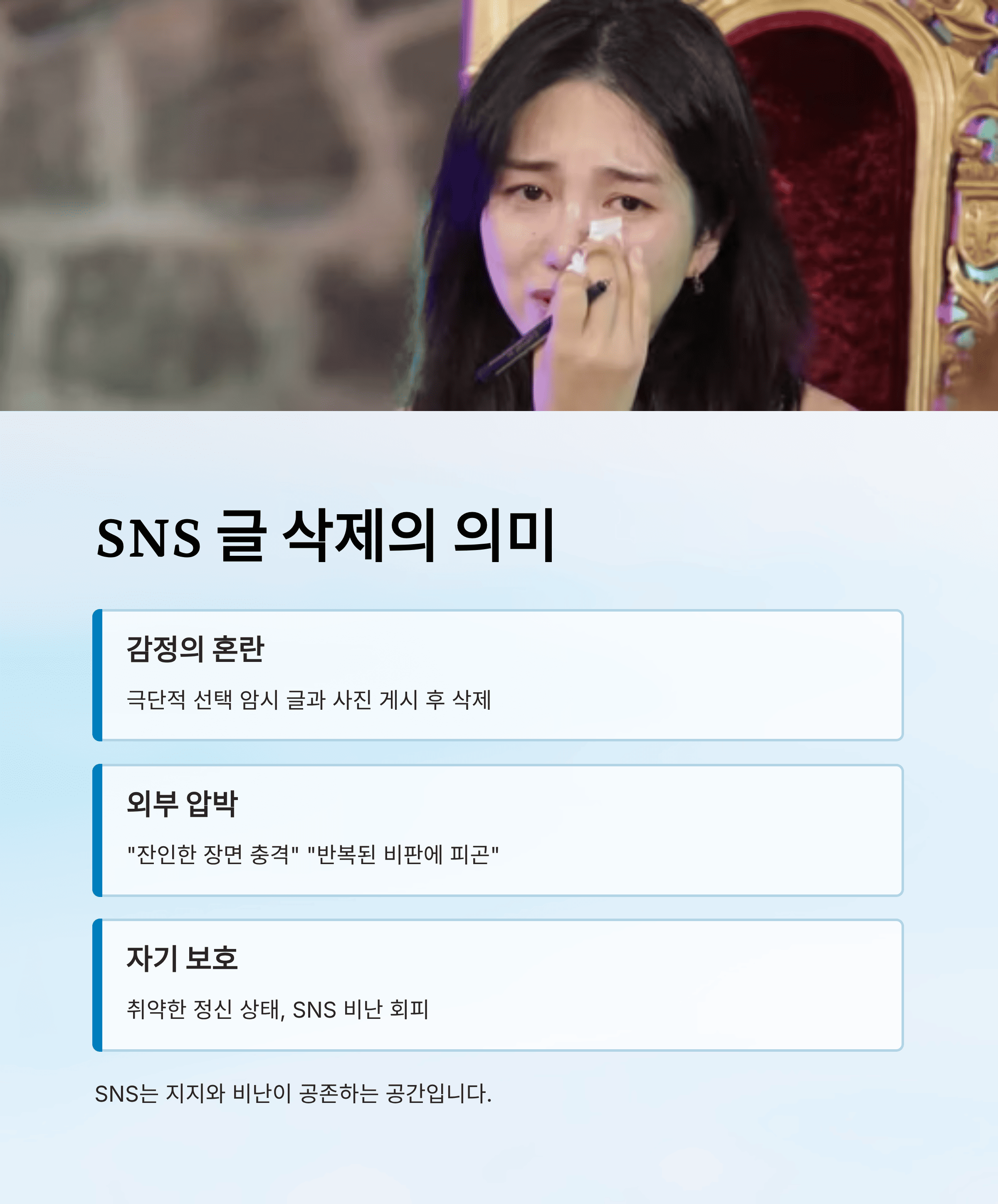 권민아 극단적 선택 시도와 과거 폭로 사건