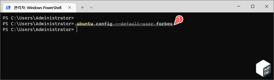 기본 사용자를 일반 사용자로 전환