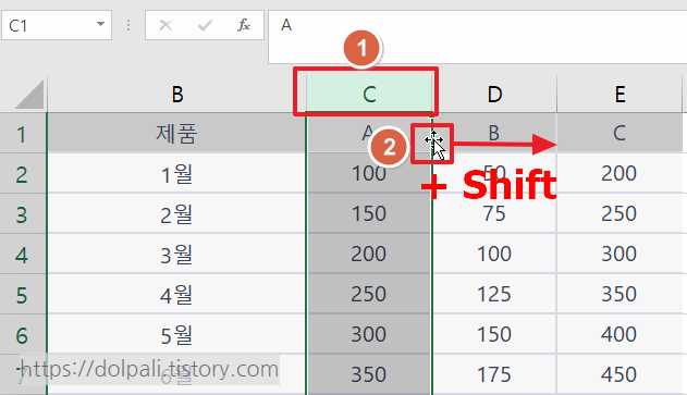 엑셀 빠르게 열 이동 - 단축키