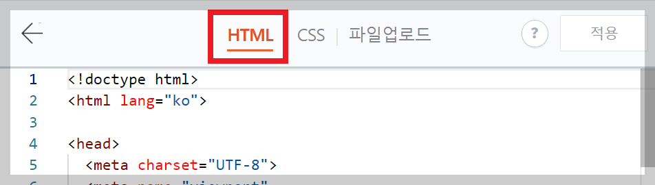 티스토리 주소 도메인 주소 유입