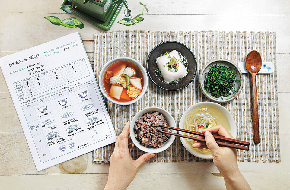 혈당을 낮추는 음식