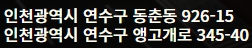 드라이브인 스퀘어원 CGV 가는 방법