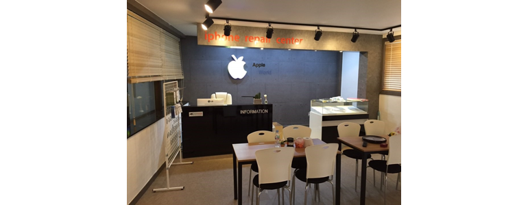 대구 동구 아이폰수리