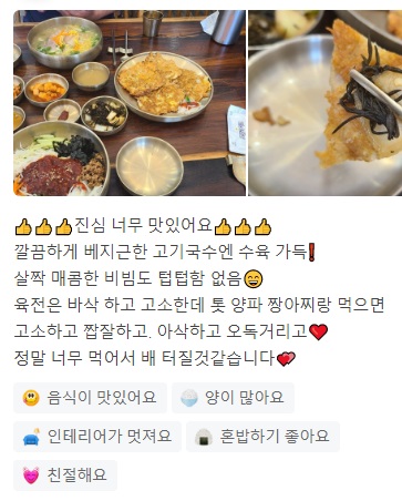 제주공항맛집4