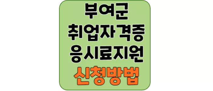 ์ฌ๋ค์ผ