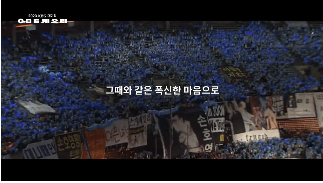 god 콘서트 티켓팅