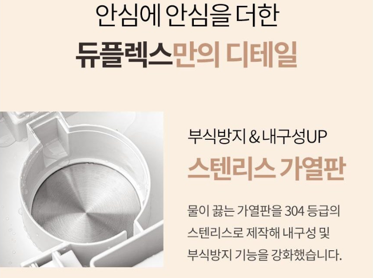 가열식 가습기 추천 BEST 3