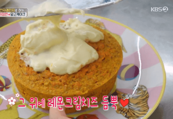 당근케이크레시피