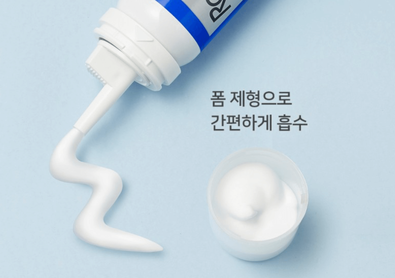 바르기 간편