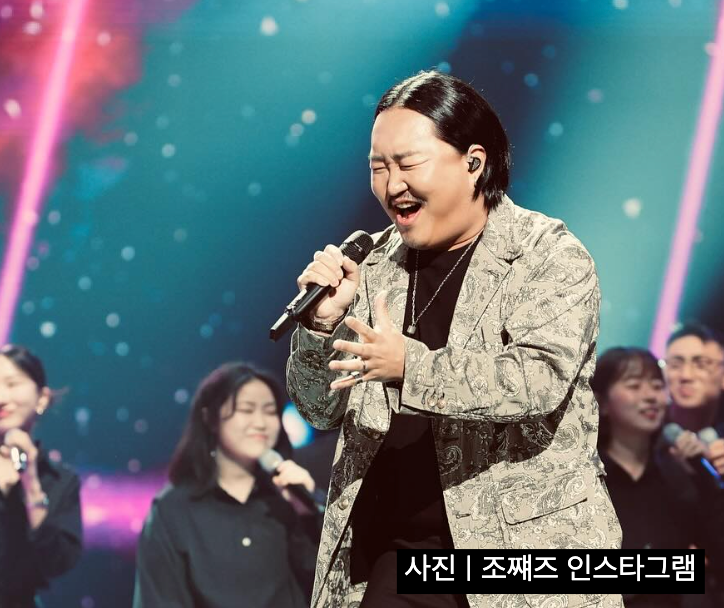 조째즈 재즈바 위치 프로필 와이프 미모 전참시 화제 이슈 총정리