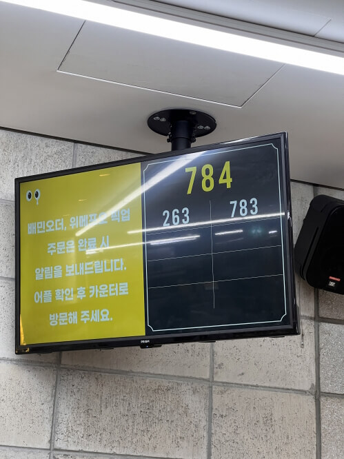 크라이치즈버거 삼성점