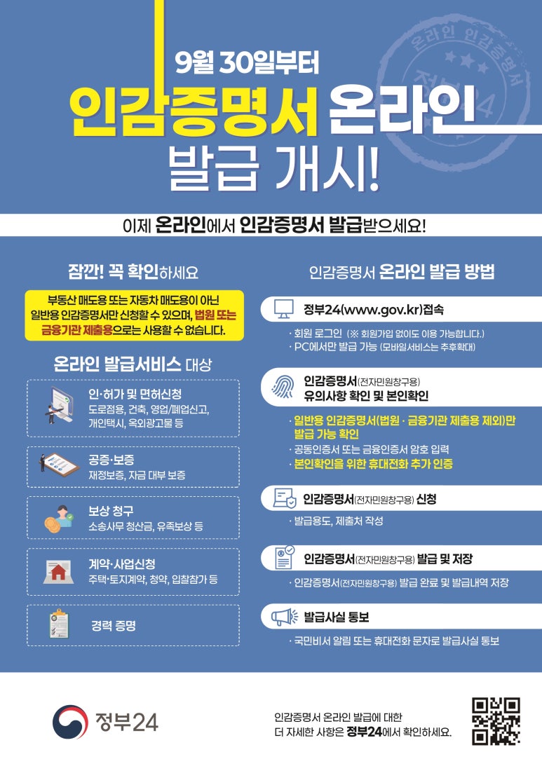 Alt 속성 문제 해결 설명 이미지