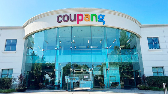 쿠팡의 모습