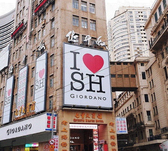 I LOVE SH