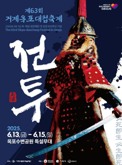 이순신장군 뒷모습