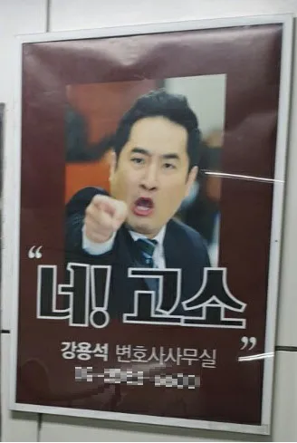 인터넷상에서 &#39;명예훼손&#39;이란 무엇인가?