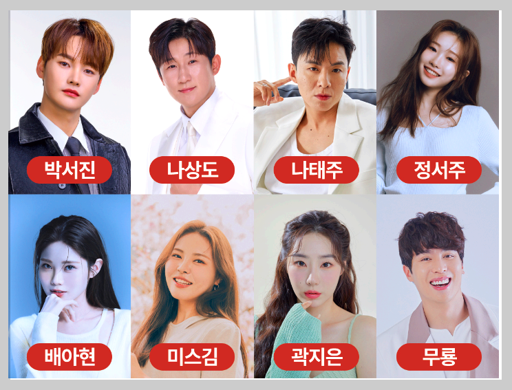 보은대추축제