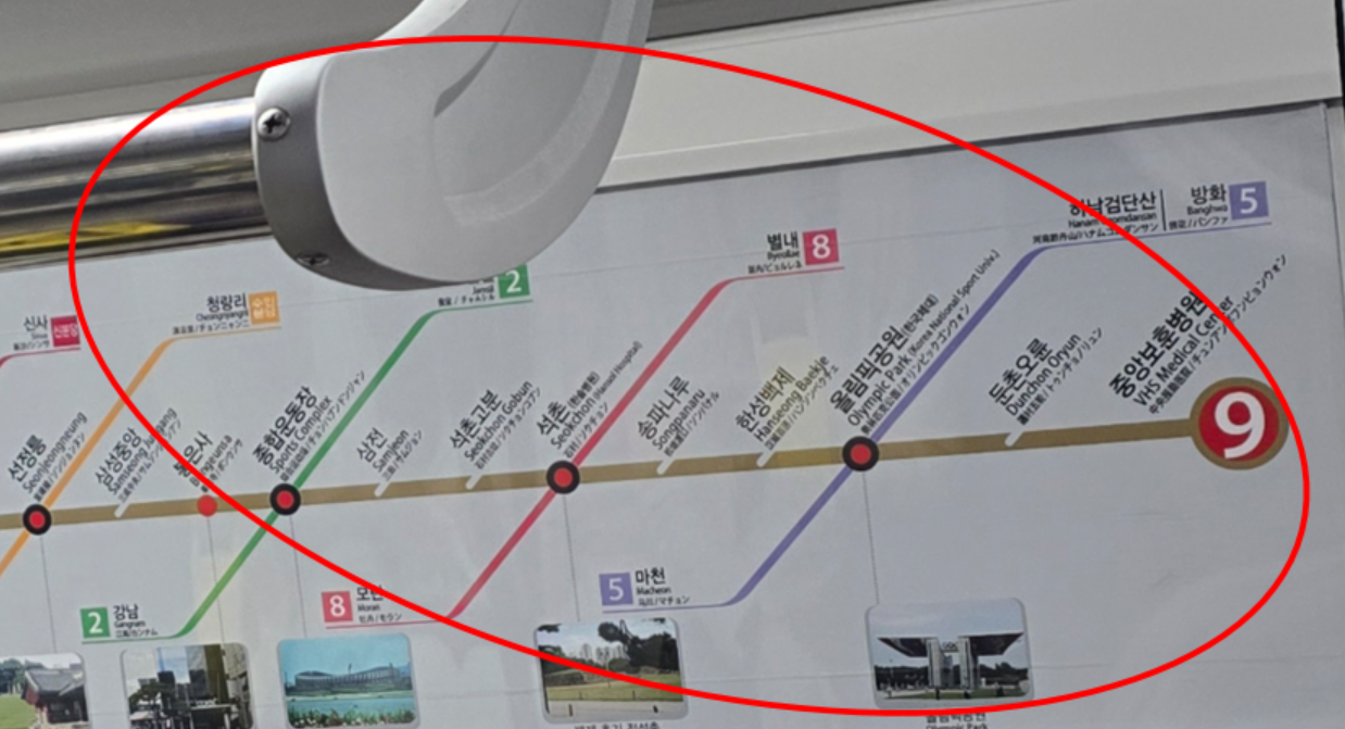 지하철 9 호선 역 안내 지도 그림, 개화 방향으로 갈 때는 지도의 오른 쪽에 개화 역이 있었으면 좋겠습니다.