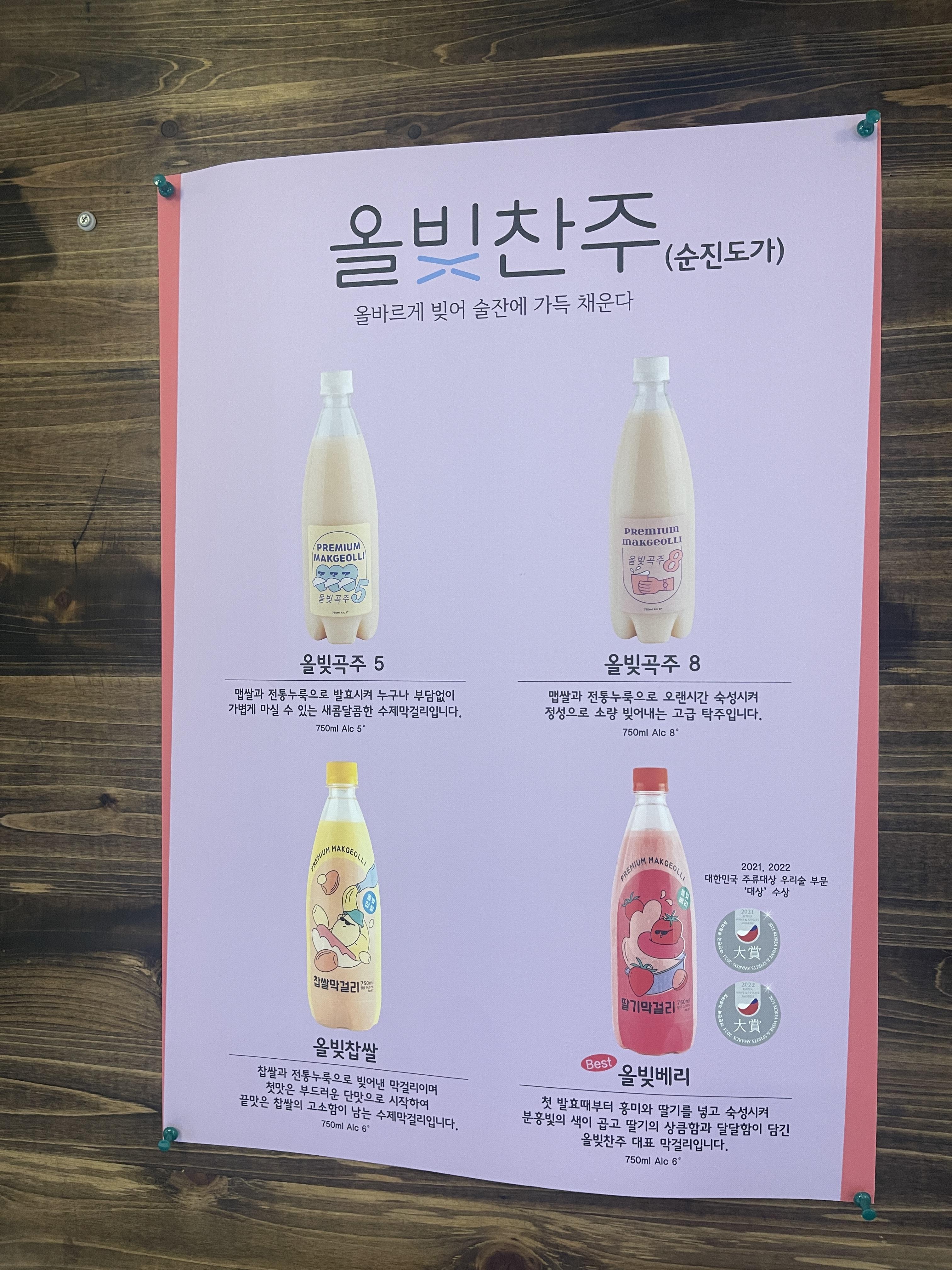 부산 다대포해수욕장 술집맛집 할매집 포장마차