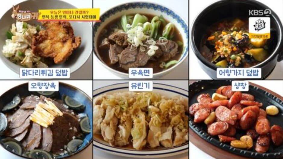 정지선 중식당