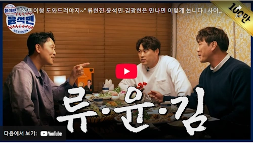 류현진 김광현 양현종 야구 썰