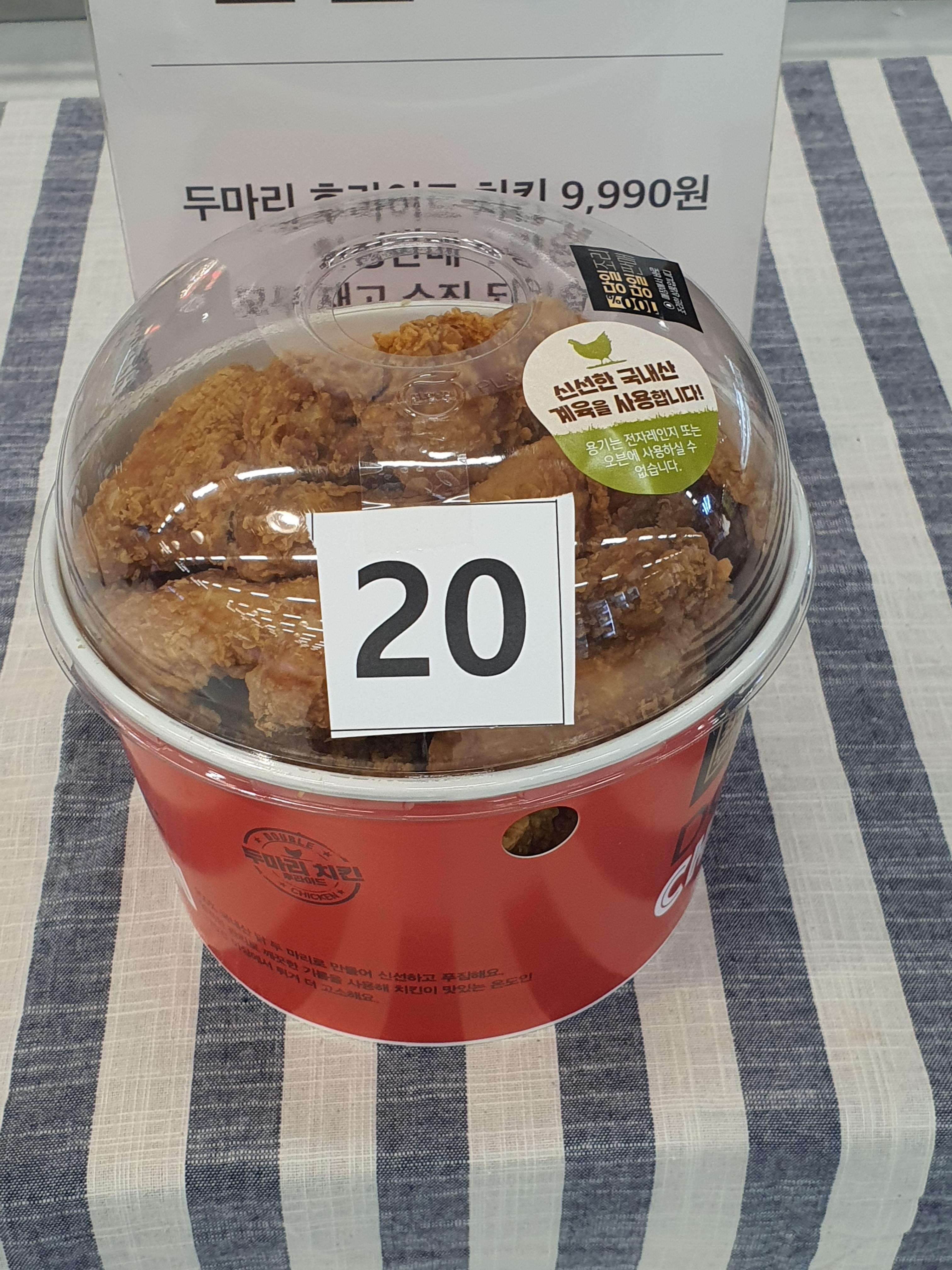 당당치킨