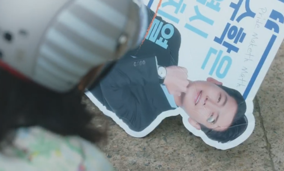 등신대