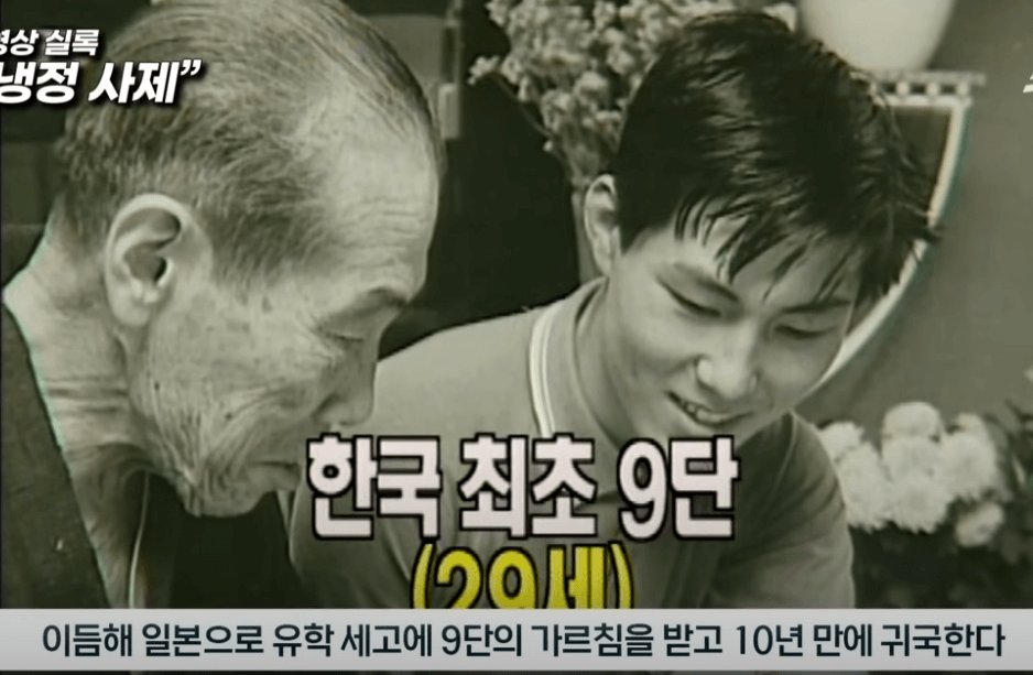 이창호 9단1