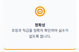 화요일 아침인사말