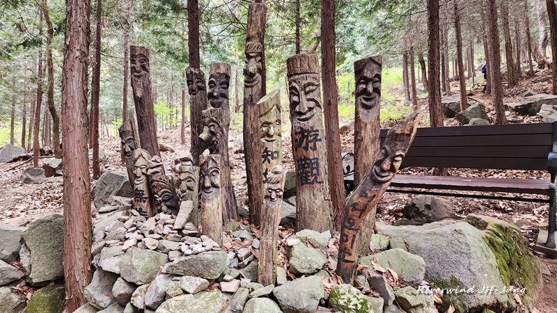 천주산 장승