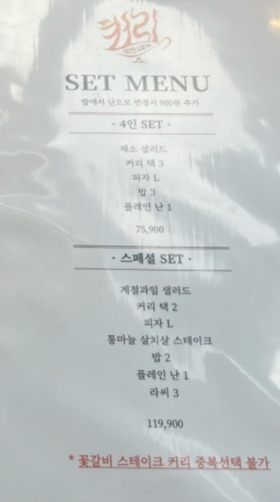 메뉴