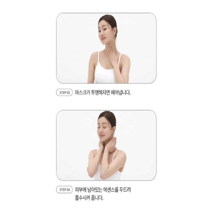 프롬메디 넥마스크 내돈내산 후기 부작용 효과 사용법 가격