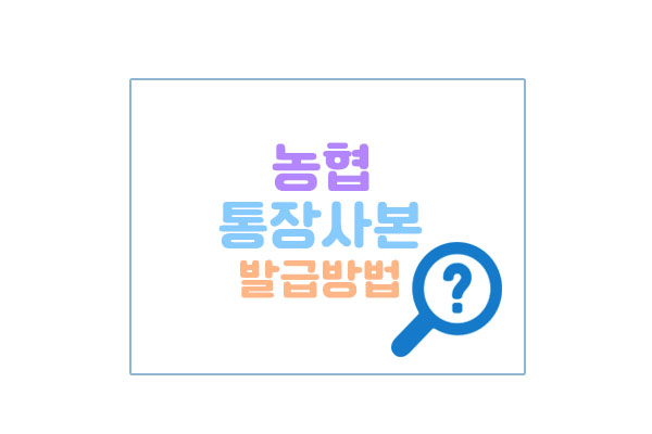 통장사본대표이미지