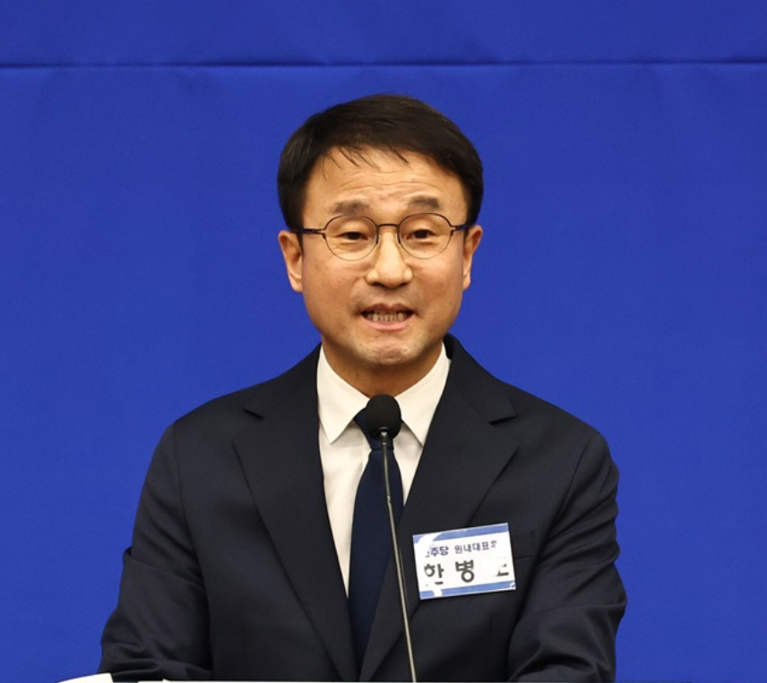 한병도