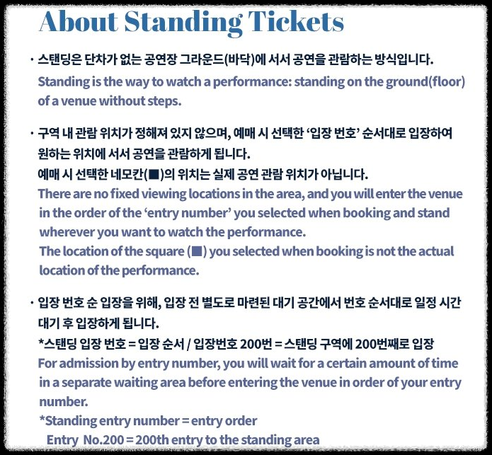 하츠네미쿠 내한