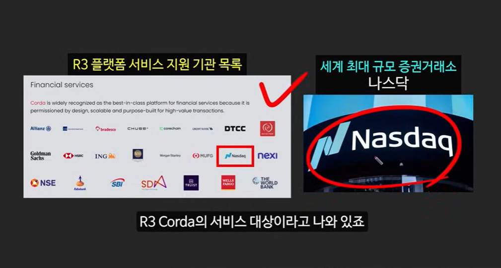 리플 소송 승리와 브라질 솔라나 ETF 승인! XDC 코인에 주목해야 할 이유