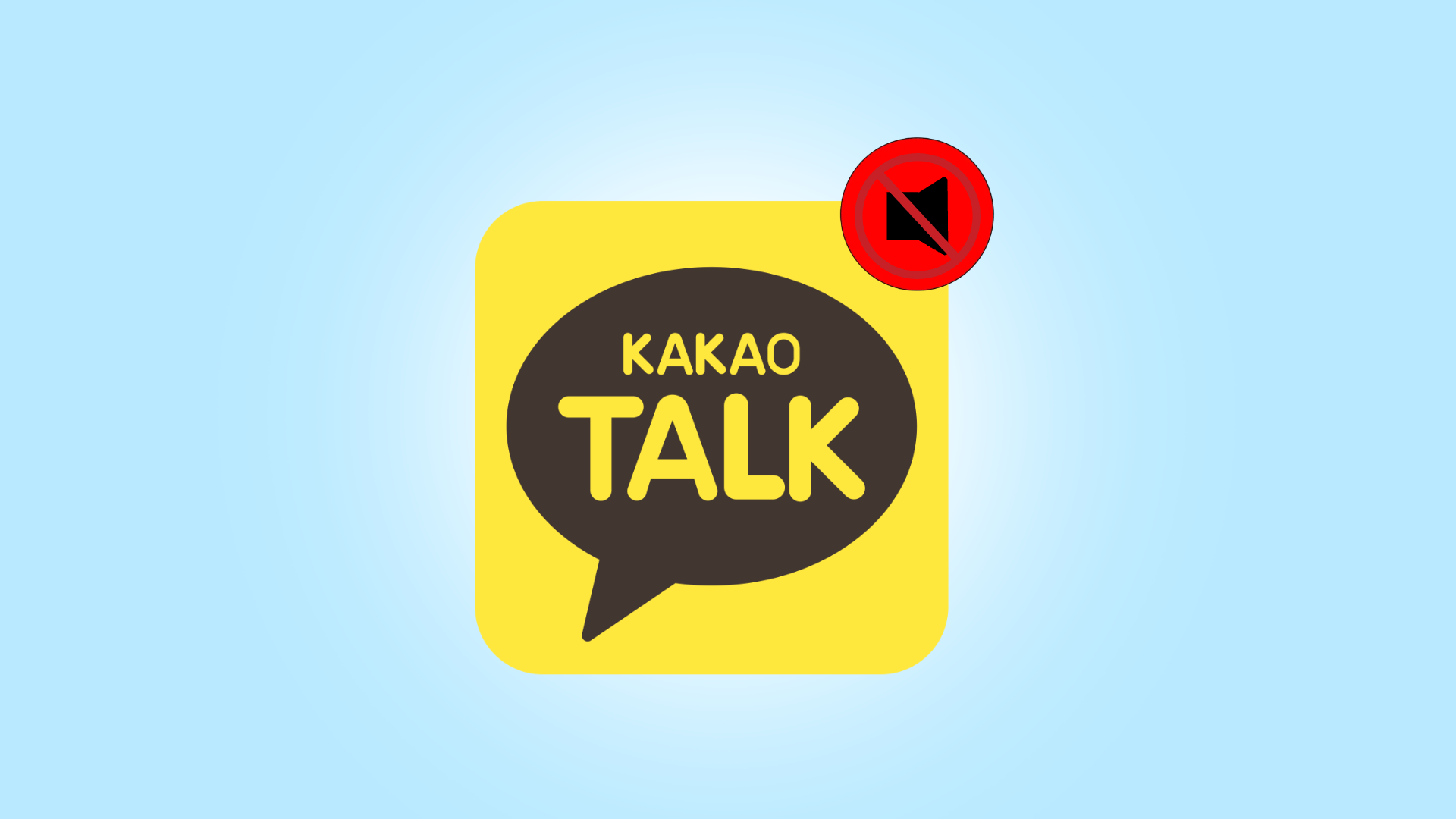 카카오톡 알림이 안 올 때?