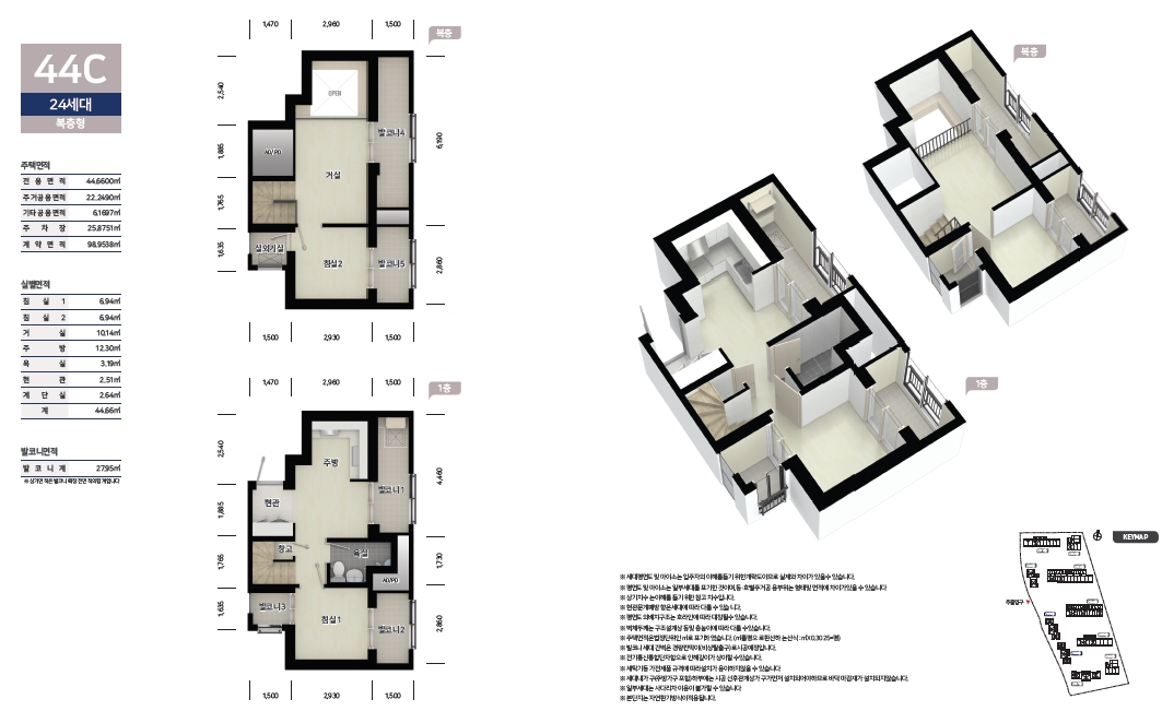 수서역세권A2BL행복주택-20